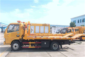 玄武区送油救援服务